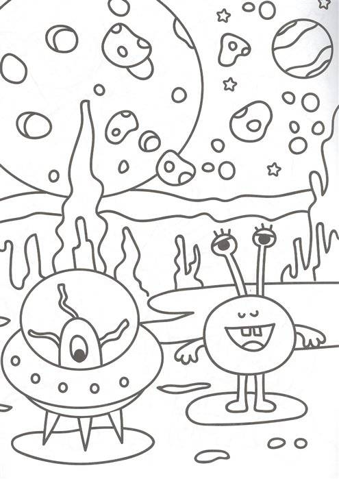 Раскраска. В космосе фото книги 2