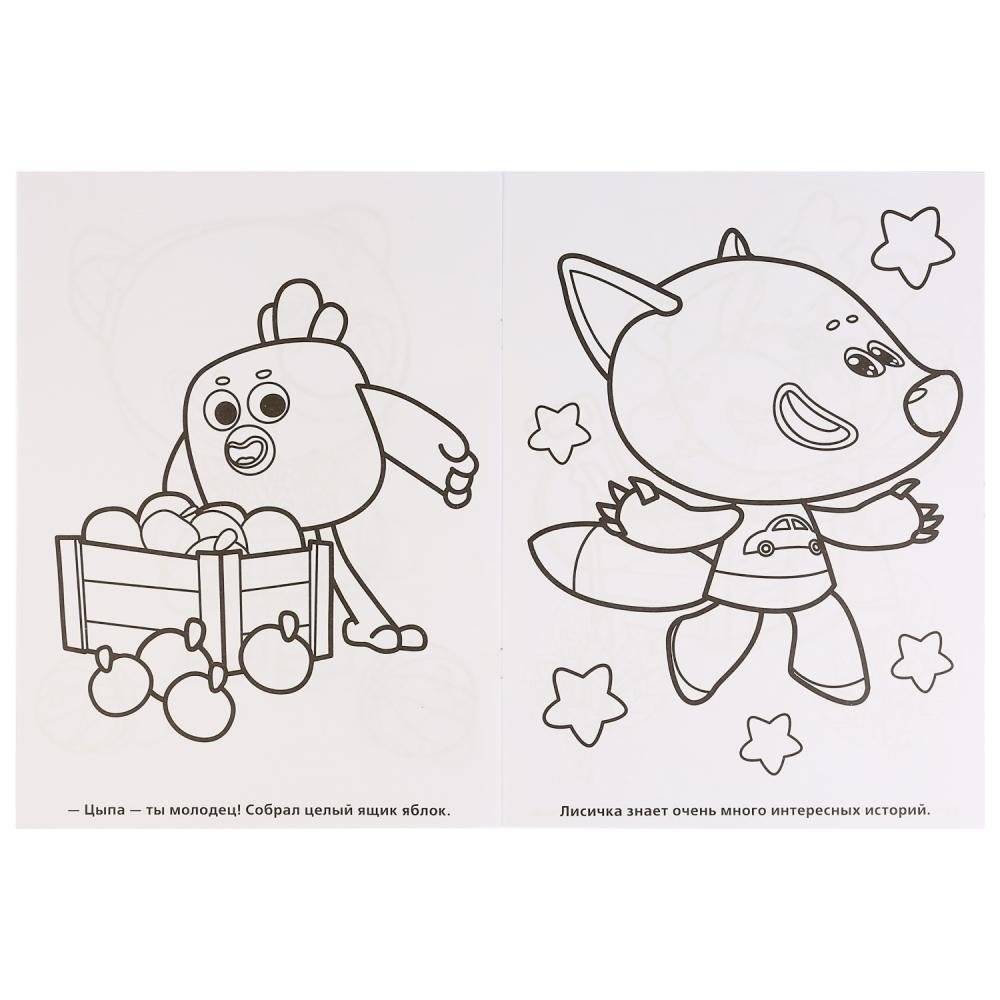 Мимимишки фото книги 3