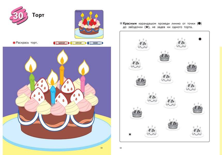 KUMON. Учимся раскрашивать фото книги 9