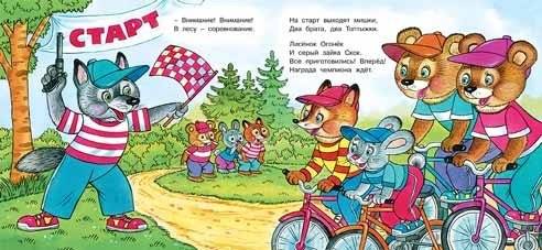 Хочу быть первым фото книги 2