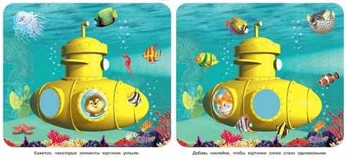 Медвежонок. Книжка с наклейками фото книги 2