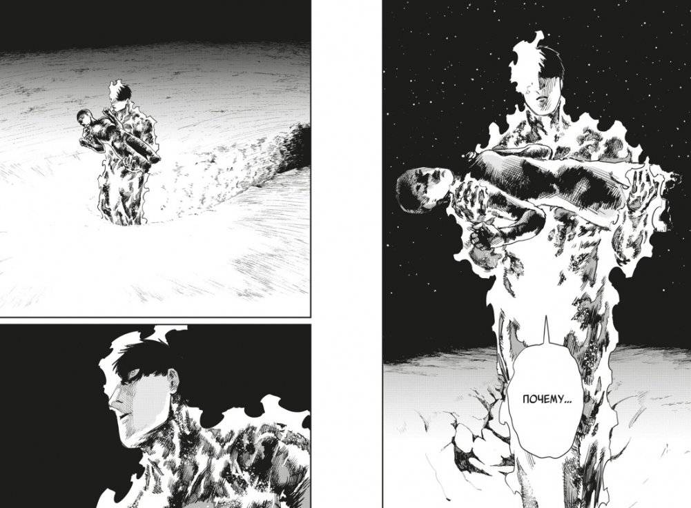 Огненный удар. Книга 3 фото книги 4