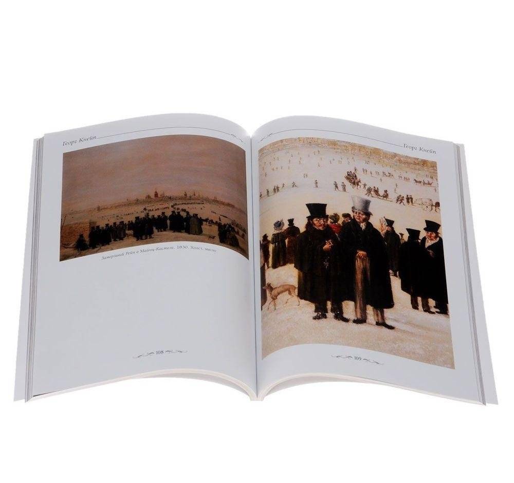 Земельный музей. Майнц фото книги 2