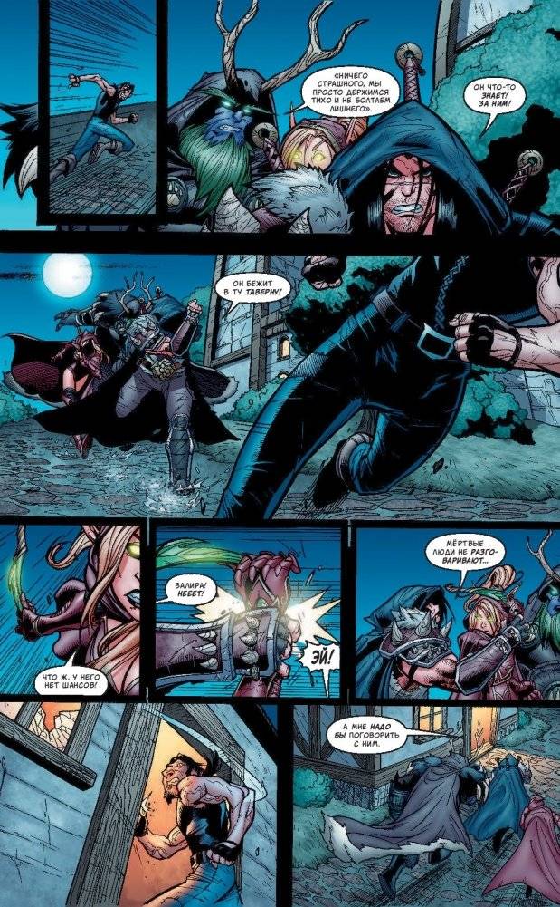 World of Warcraft. Книга 2 фото книги 2