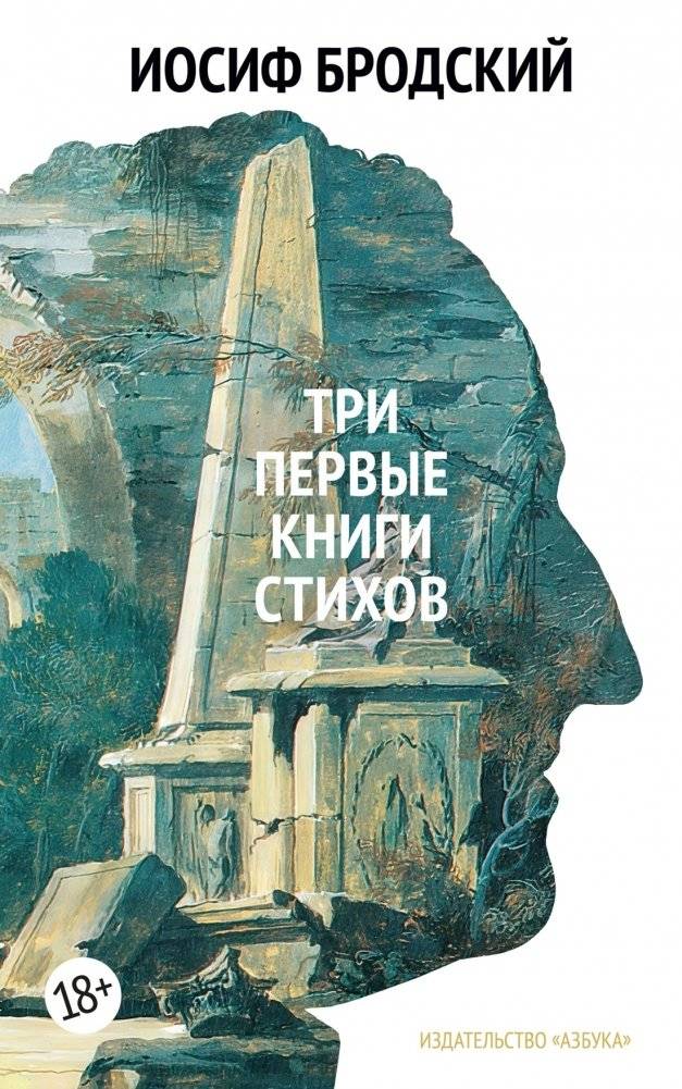 Собрание сочинений в 4 т (комплект) фото книги 2