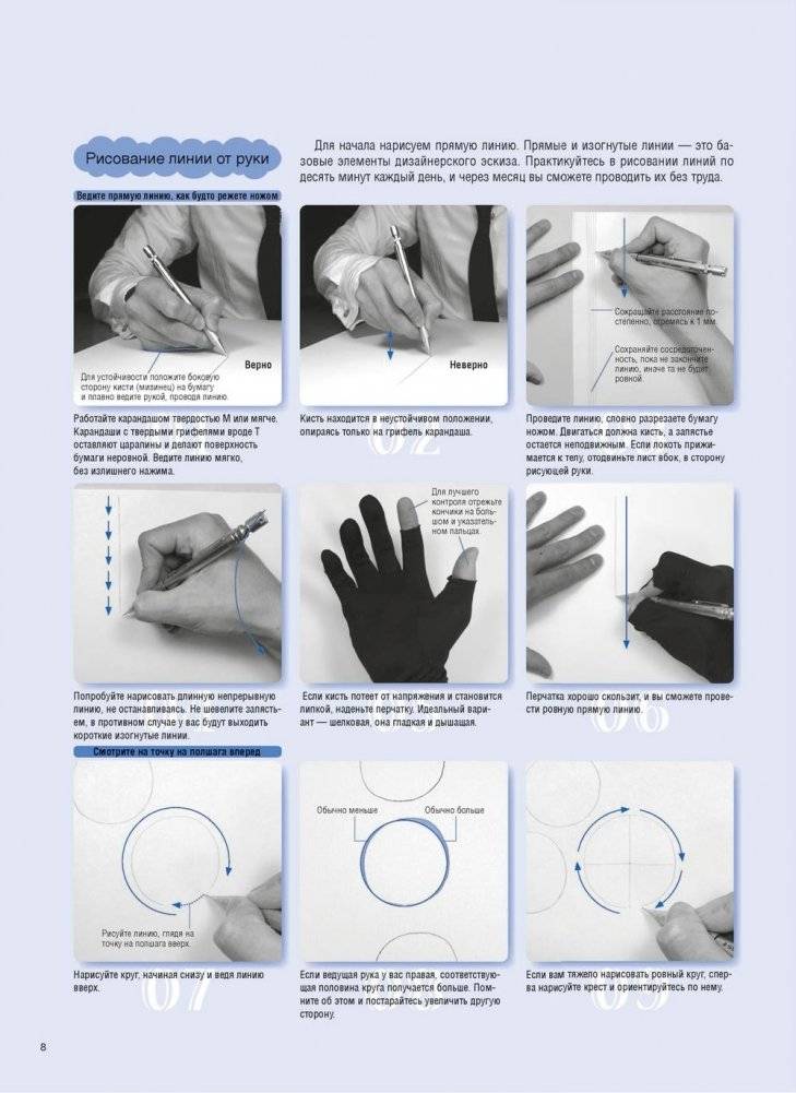 Фэшн-дизайн: техники и приемы фото книги 14