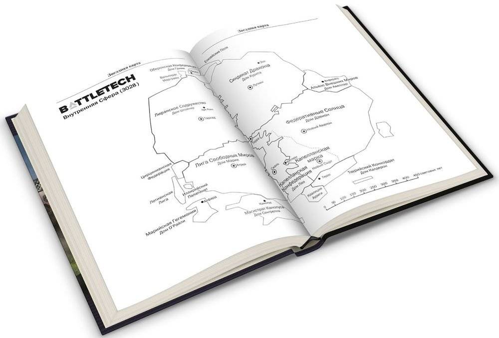 BattleTech. Ответный удар фото книги 5