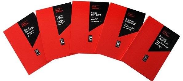 Библиотека Захара Прилепина. Комплект из 5-ти книг (количество томов: 5) фото книги 2