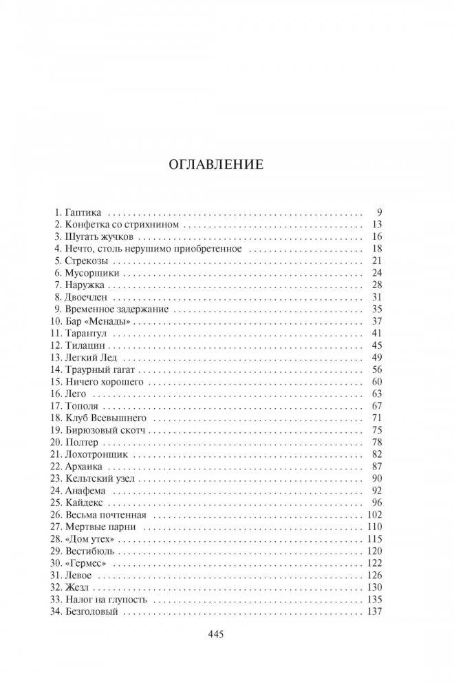 Периферийные устройства фото книги 2