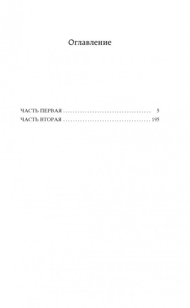 Мать фото книги 2