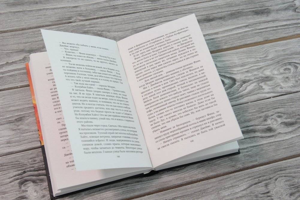 Все наши вчера фото книги 2