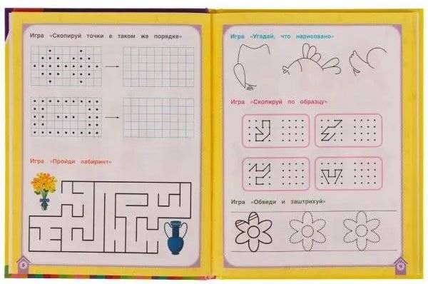 Логопедический букварь фото книги 2