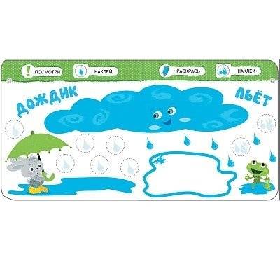 Погода фото книги 3