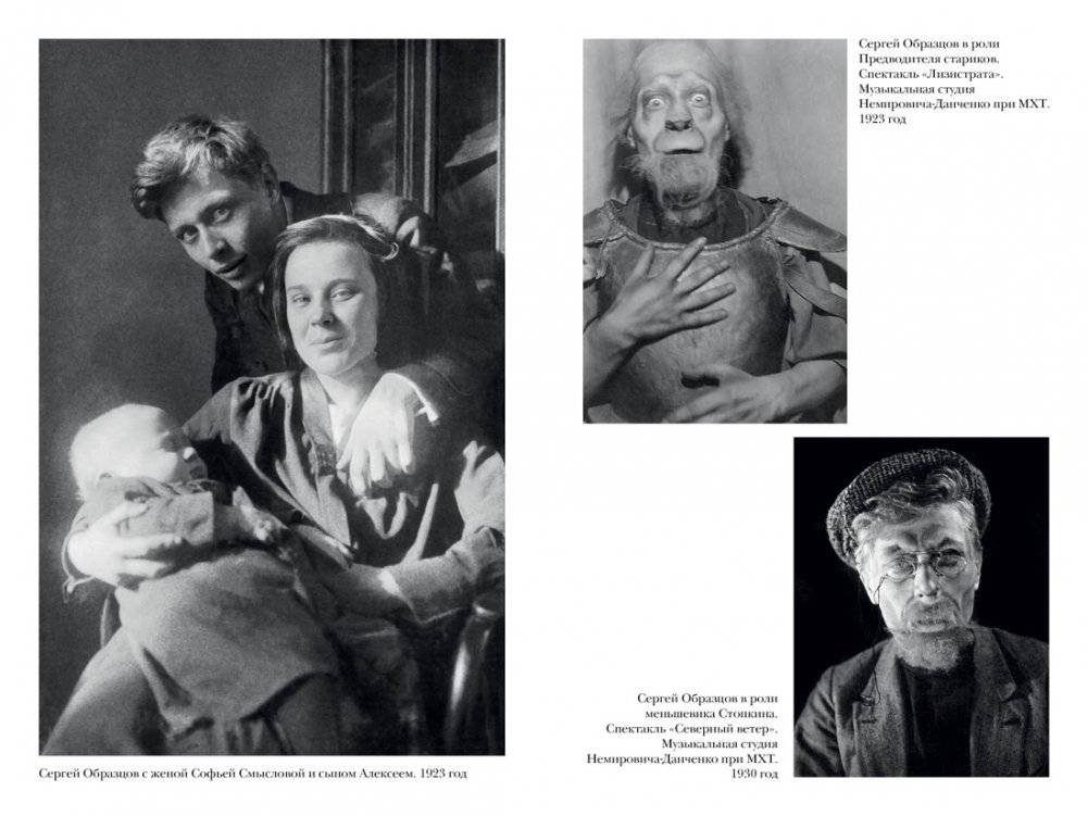 Моя профессия фото книги 5