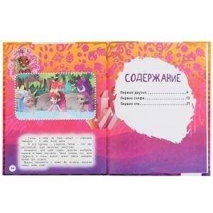 Веселые приключения. Кейв клаб. Мультяшные истории фото книги 2