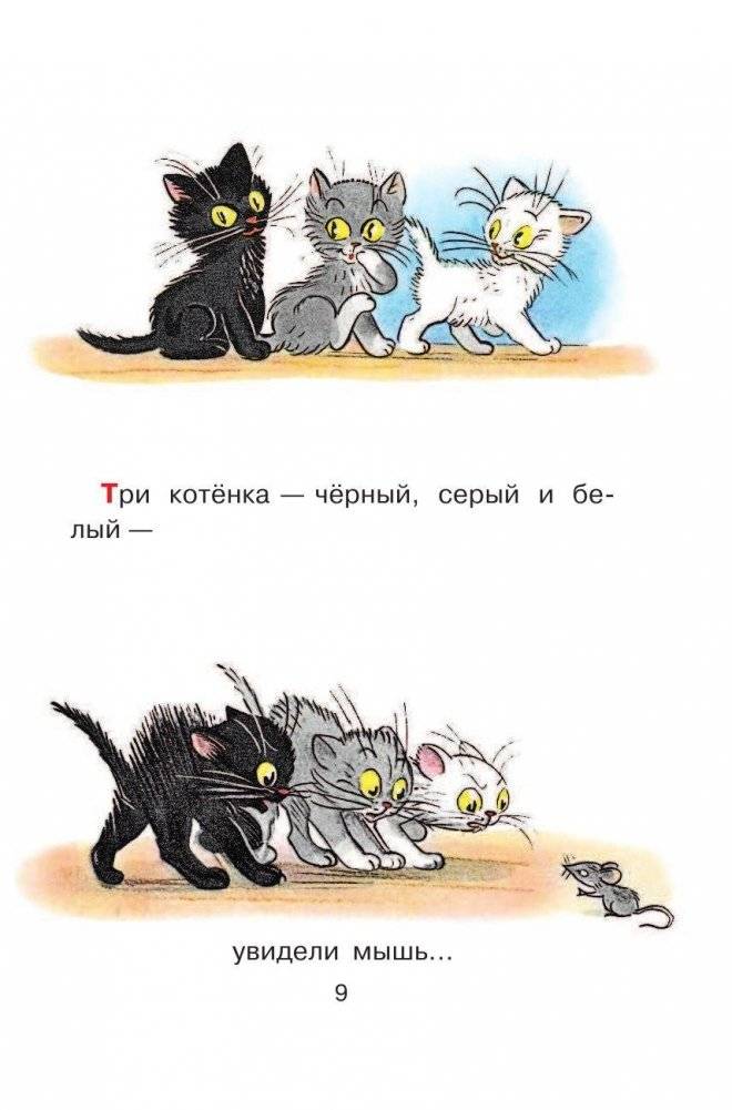 Все сказки и картинки фото книги 10