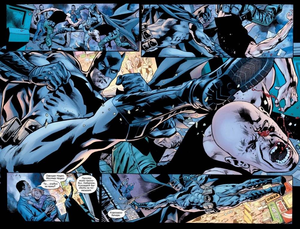 Могила Бэтмена фото книги 3