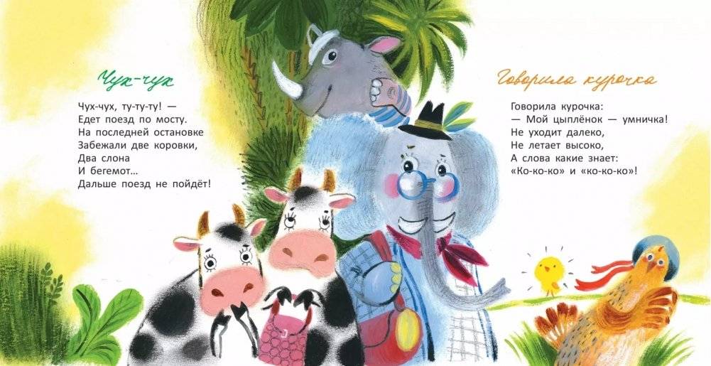 Ёжики фото книги 2