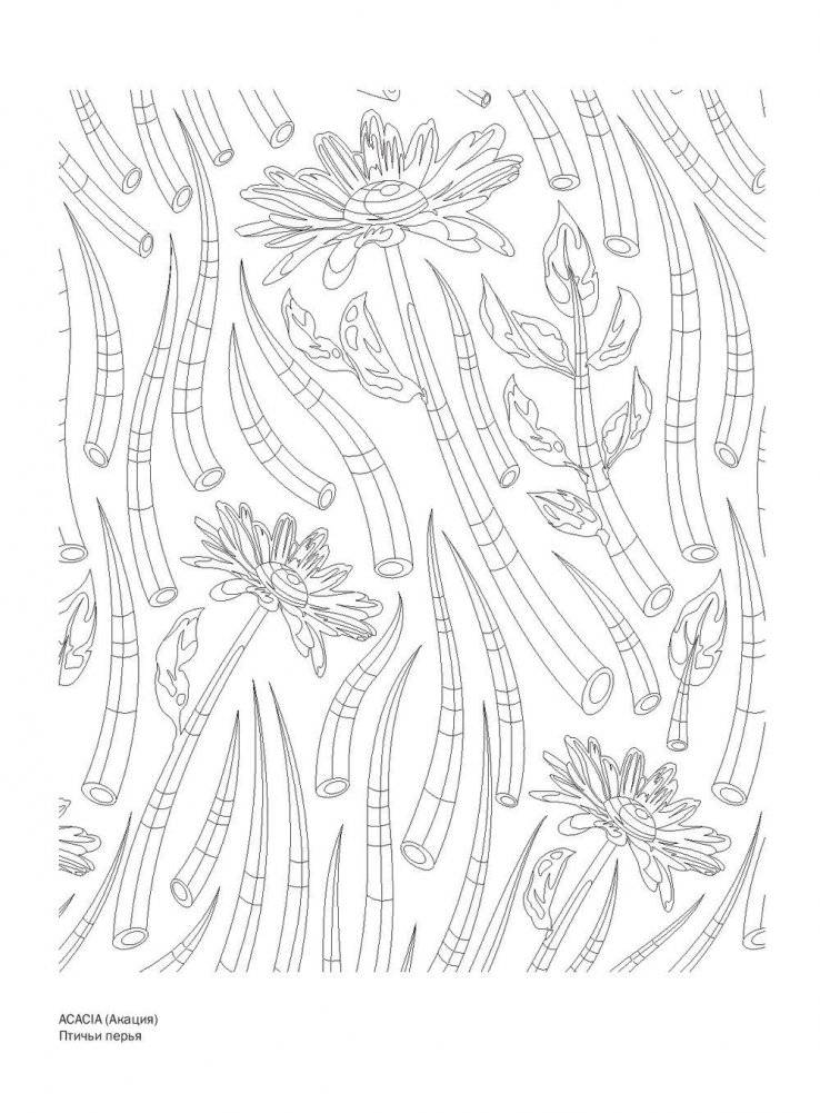 Дизайнерские принты в стиле дудлинг фото книги 5