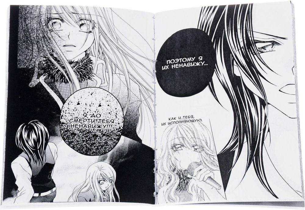 Звезда J-pop. Том 2 фото книги 2