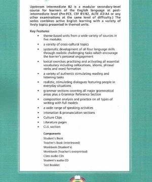 Upstream. Intermediate B2. Student's Book with Student's CD (+ Audio CD) фото книги 2