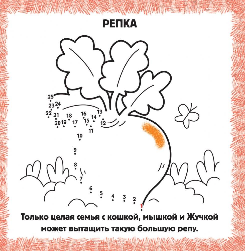 Любимые сказки фото книги 4