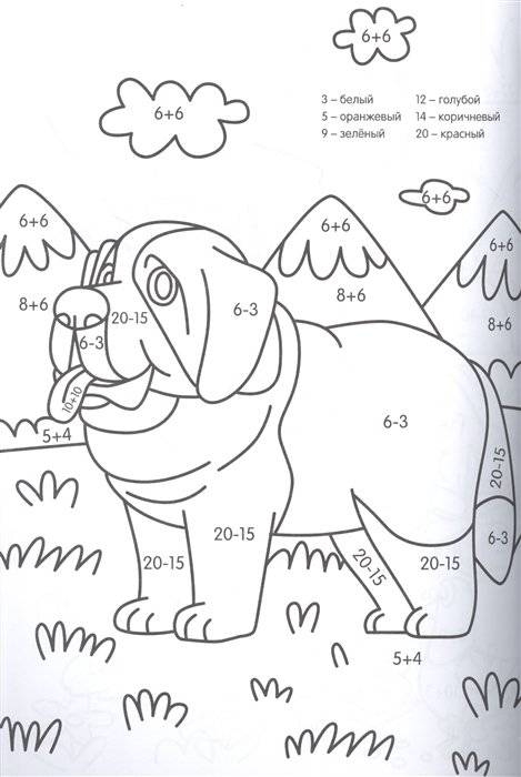 Супер умная раскраска с примерами. Для мальчиков фото книги 3