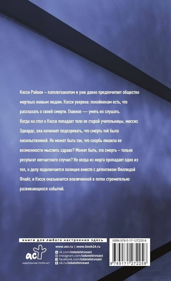 Язык тела фото книги 2