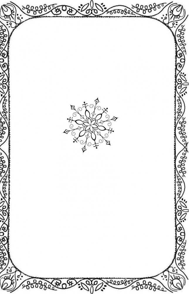 Рождественские истории. Покатай меня, медведица! (выпуск 2) фото книги 2