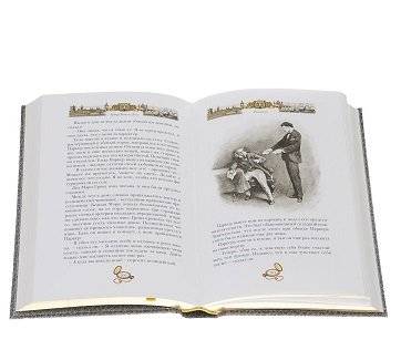 Тайна Клумбера фото книги 4