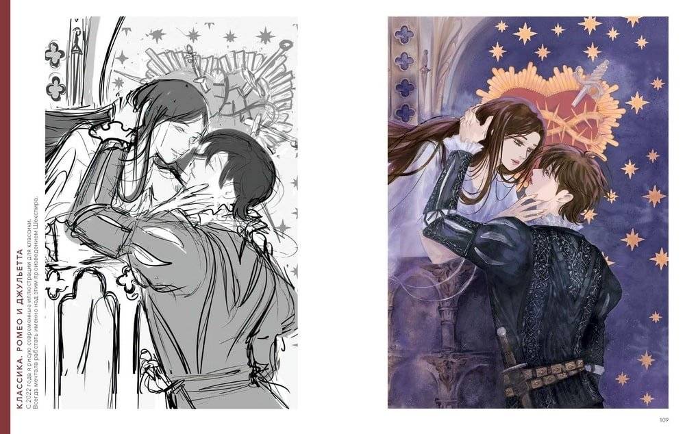 Джо Котляр. Артбук фото книги 5