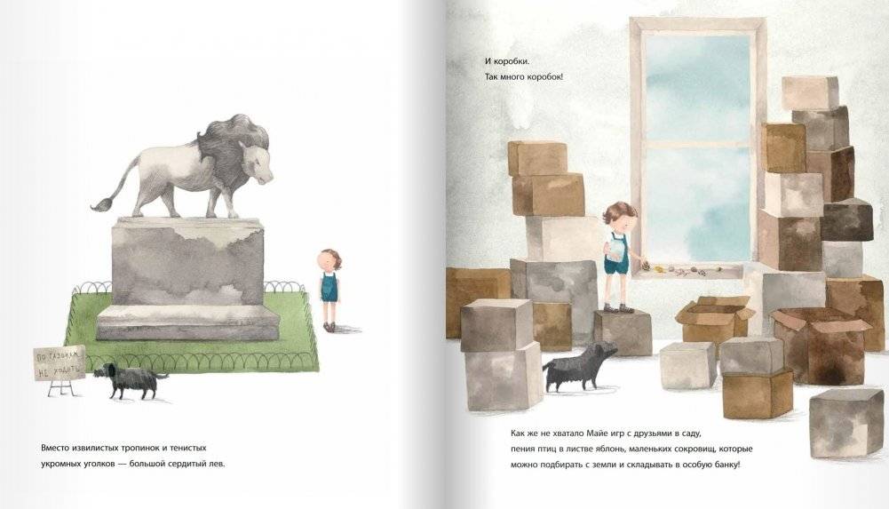 Портреты Пепетты фото книги 2