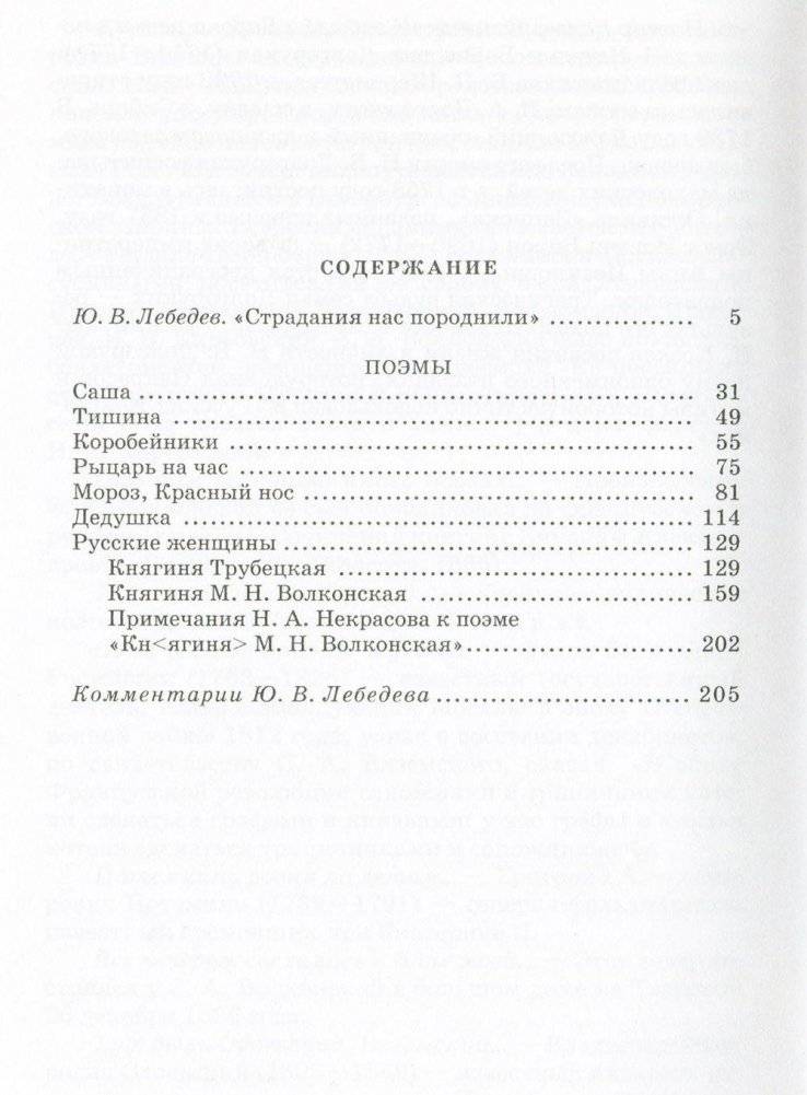 Поэмы фото книги 2