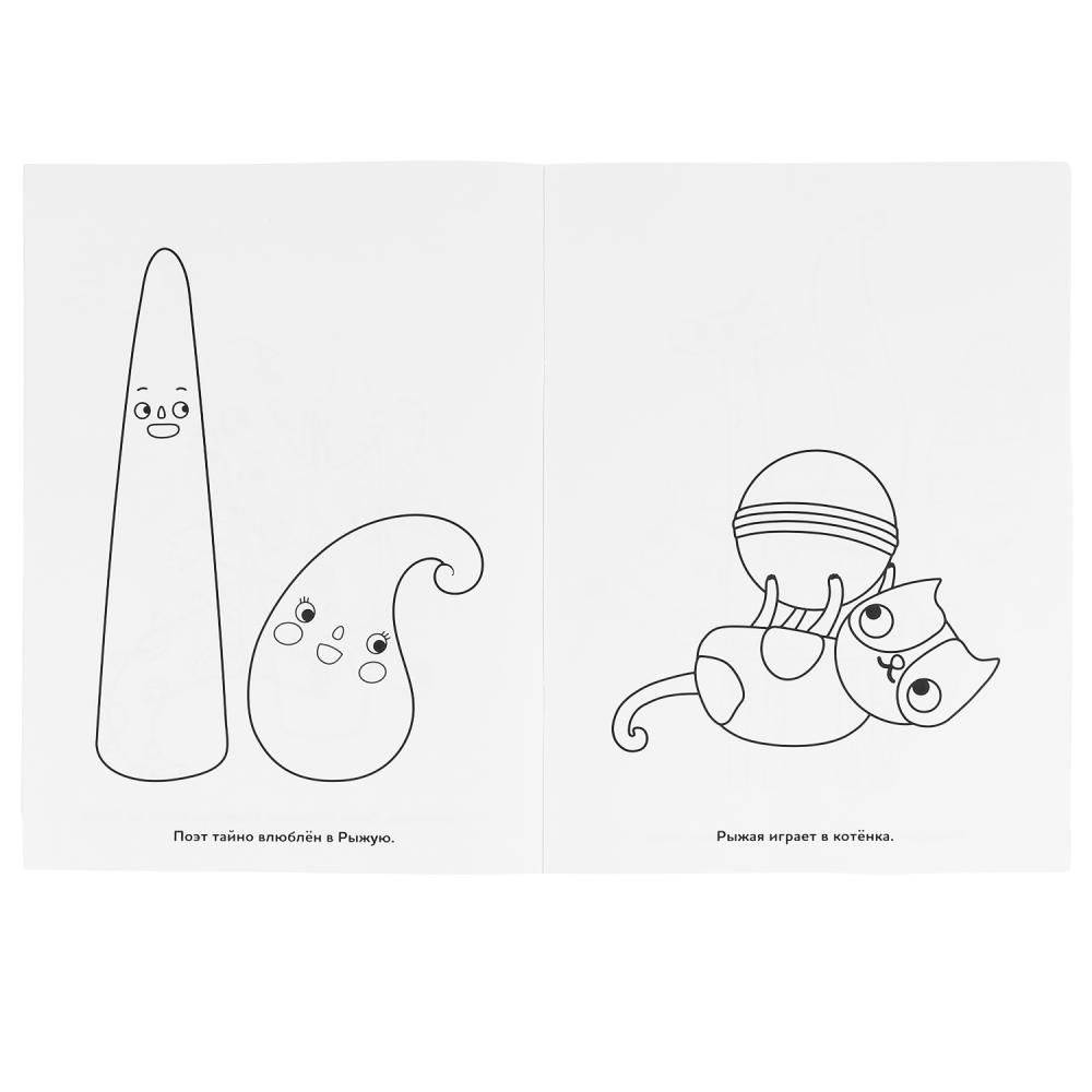 Веселые друзья. Пластилинки фото книги 2