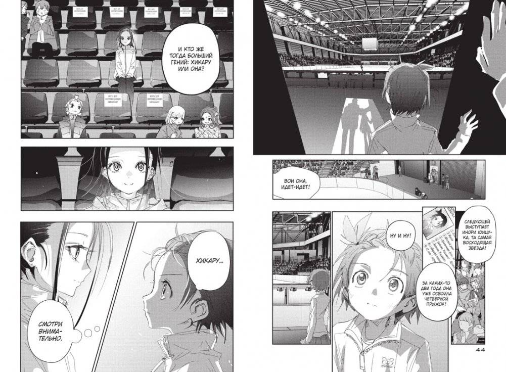 Медалистка. Книга 9 фото книги 2