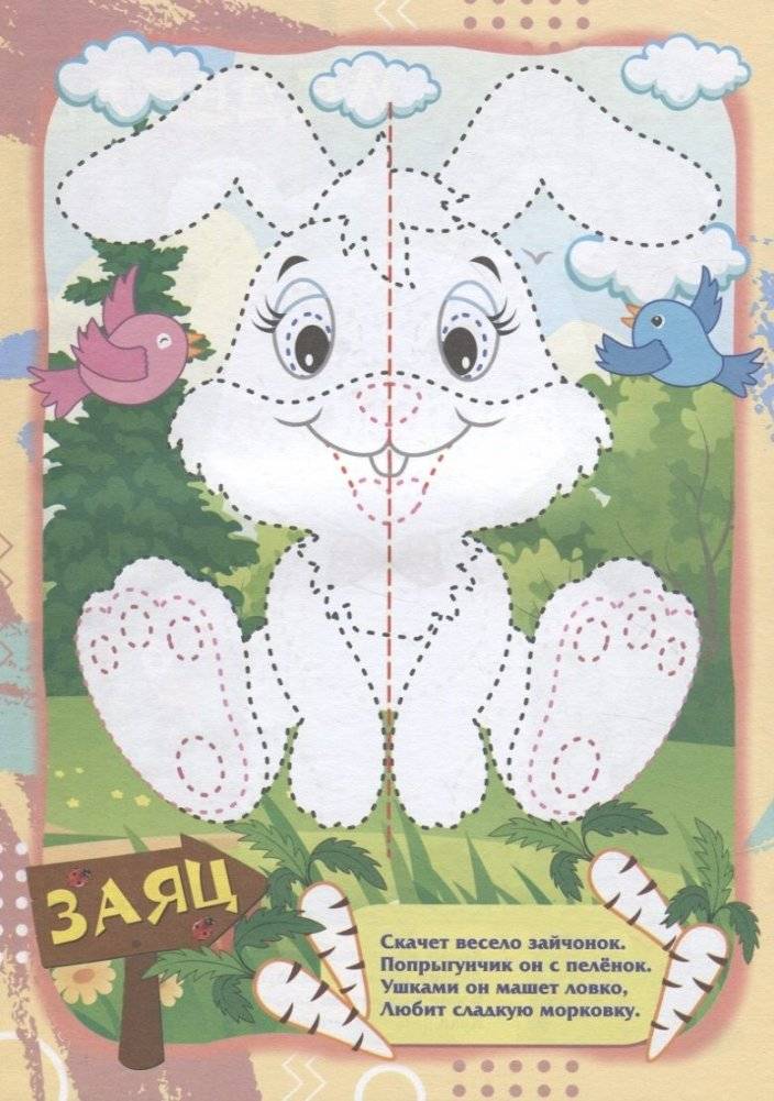 IQ-занималочки для ума и письма. Прогулка по зоопарку: нейрорисование двумя руками фото книги 5