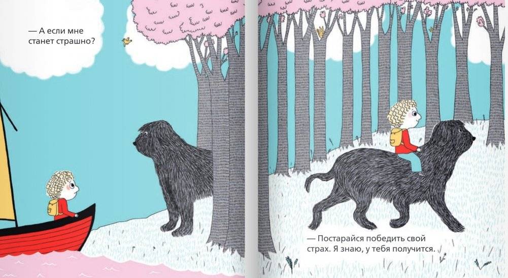 Папа и я фото книги 5