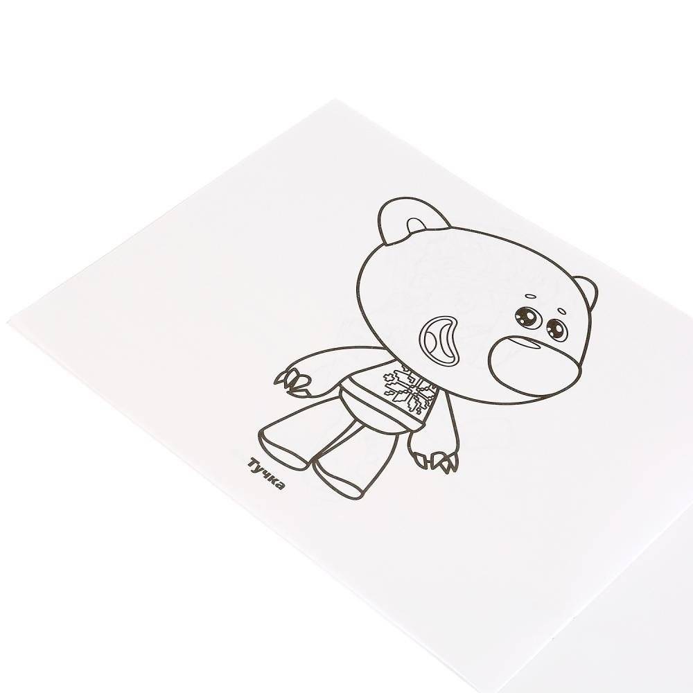 Мульт. Альбом-раскрасок фото книги 4