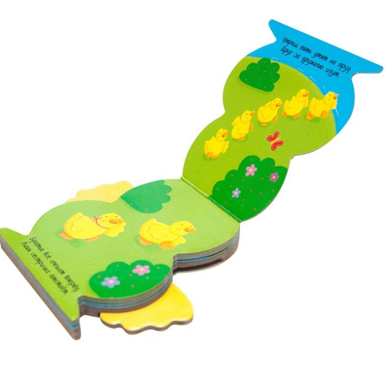 Я уточка фото книги 2