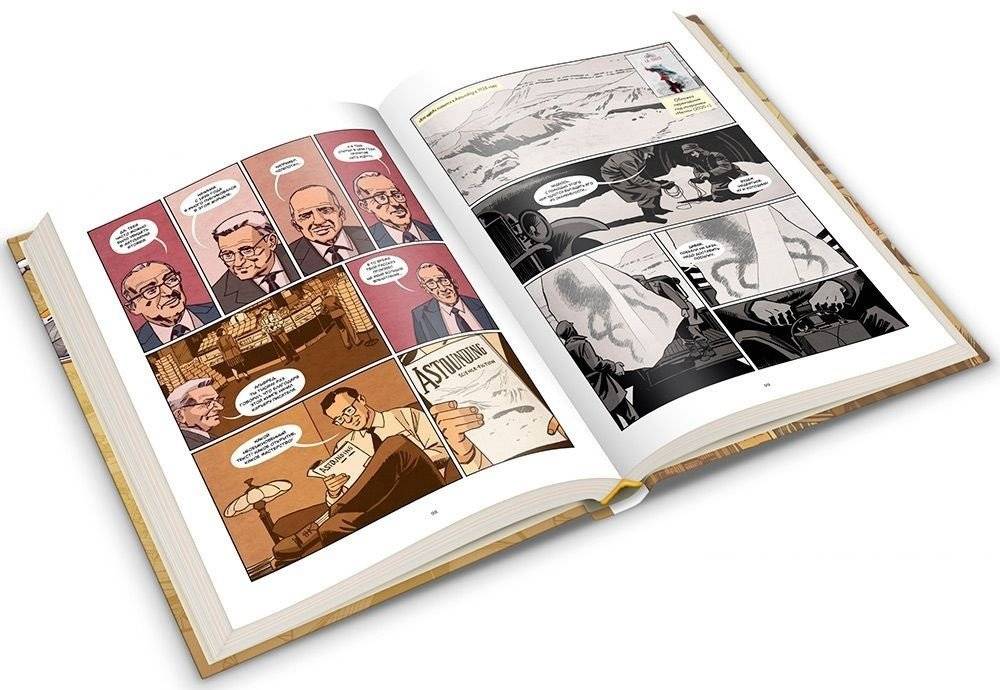 История научной фантастики в комиксах. От Верна и до Кларка фото книги 2
