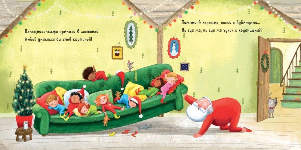 Подарок на Новый год фото книги 5