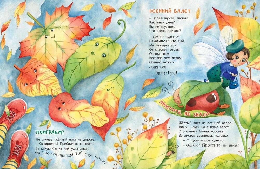 Рядом с нами – чудеса! фото книги 4