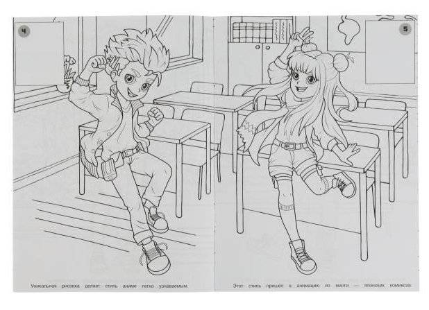 Аниме-вселенная. Раскраска 16 цветных наклеек фото книги 5
