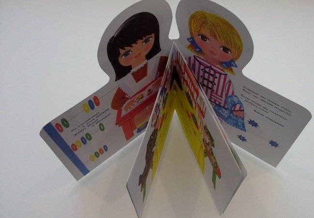 Подружки фото книги 6