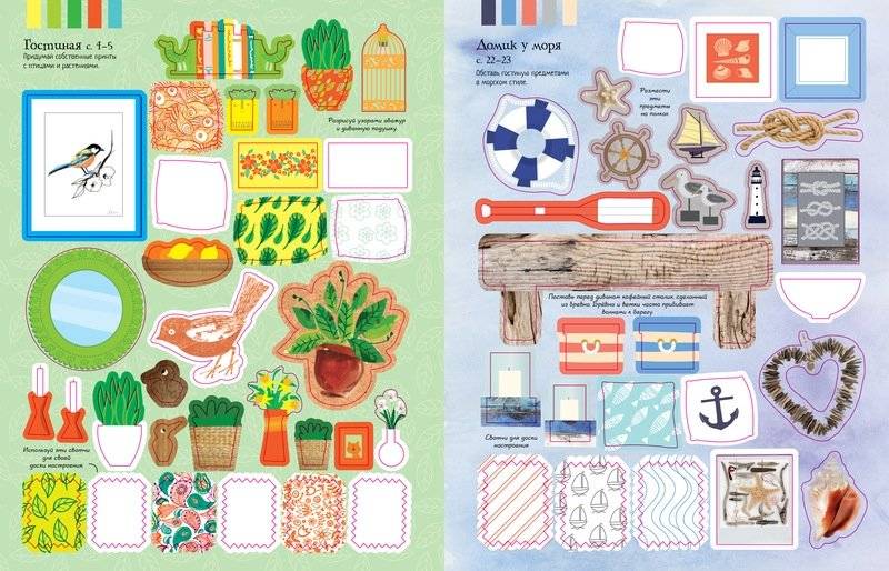 Дизайнер интерьера фото книги 6