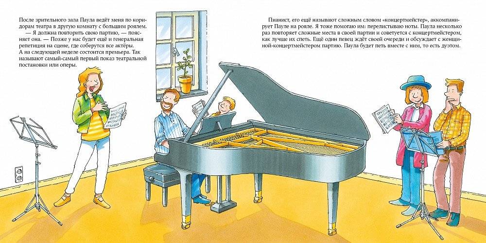 Певица фото книги 4