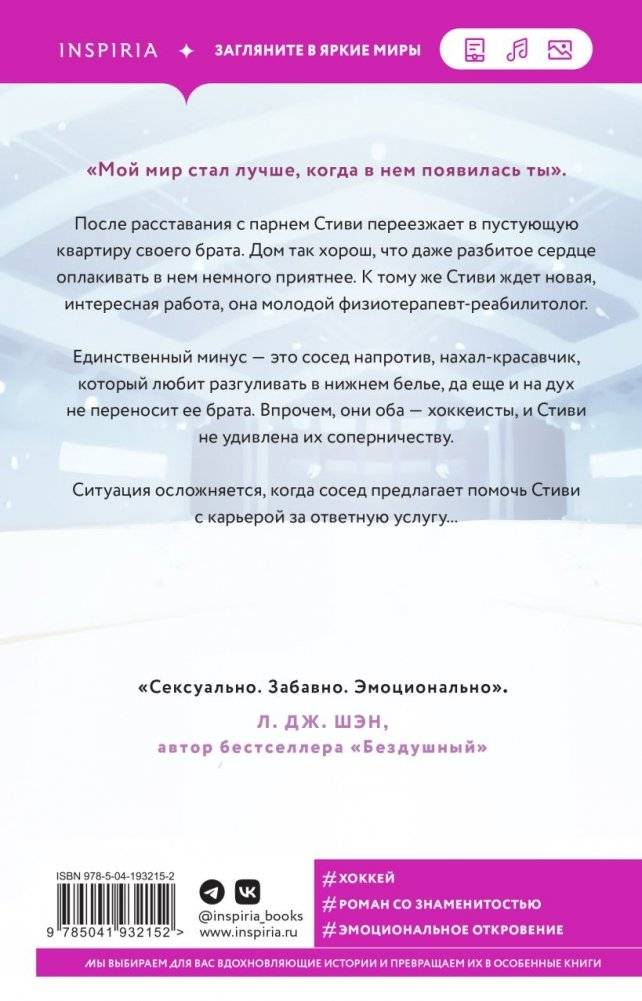 Услуга за услугу фото книги 2