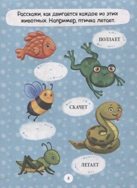 Головоломки для малышей. Учусь и играю фото книги 5