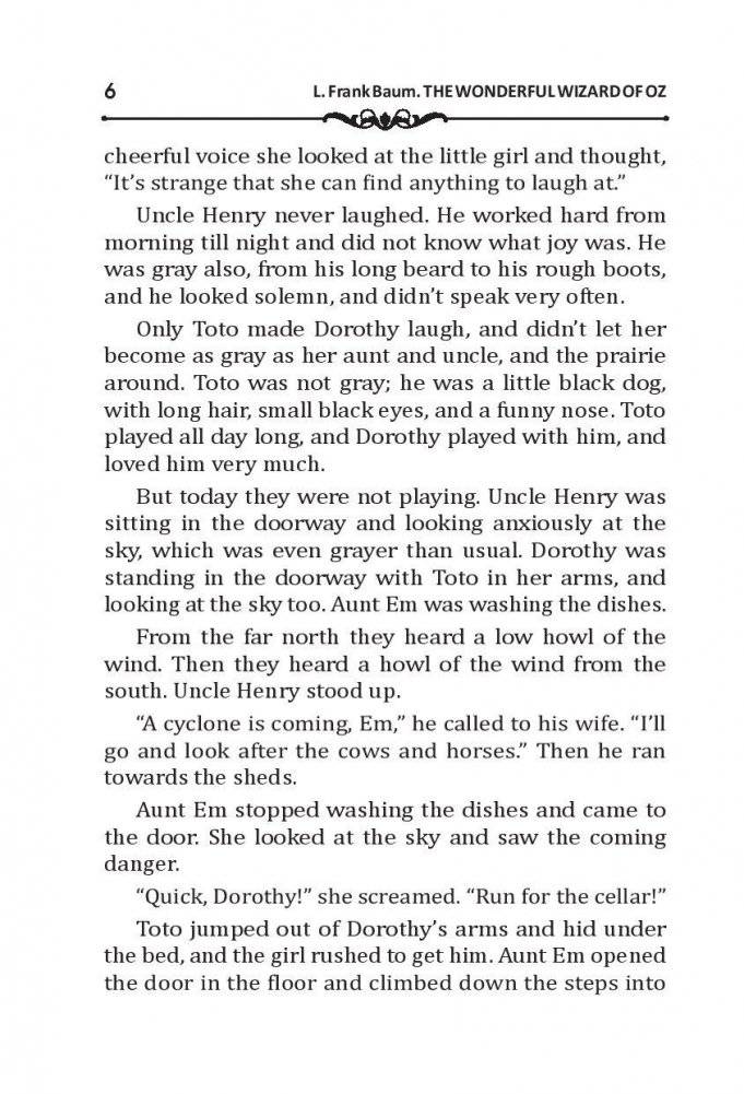 Удивительный волшебник Страны Оз. 1 уровень (+ CD-ROM) фото книги 7