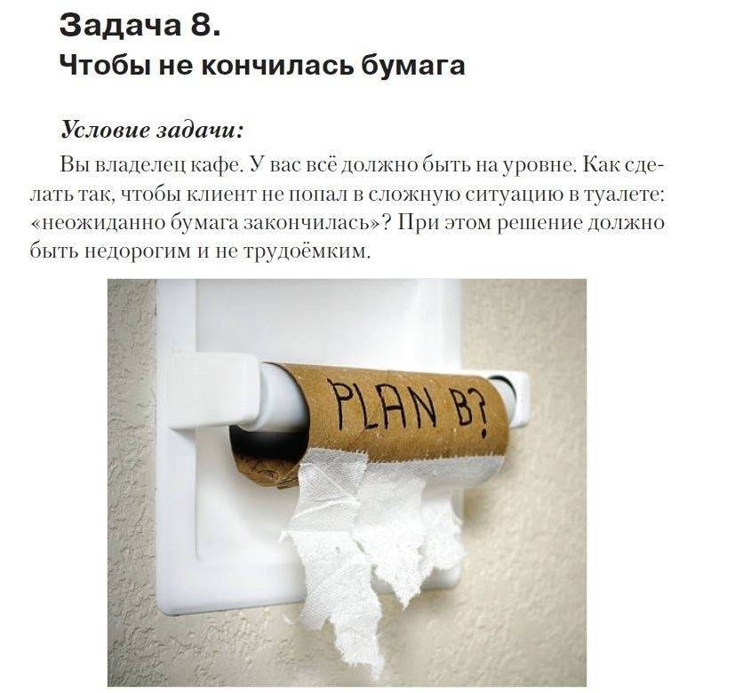 Живая смекалка. Сборник открытых развивающих задач для детей и их родителей с разбором решений фото книги 5